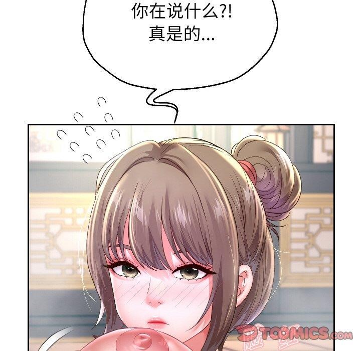 第52話