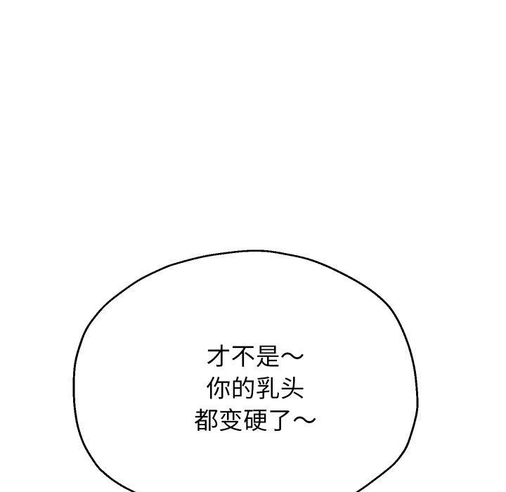 第52話