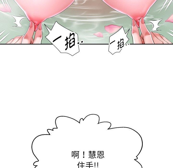 第52話