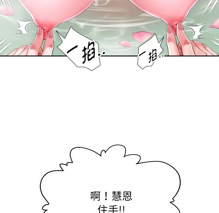 第52話