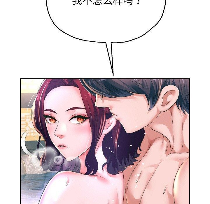 第53話