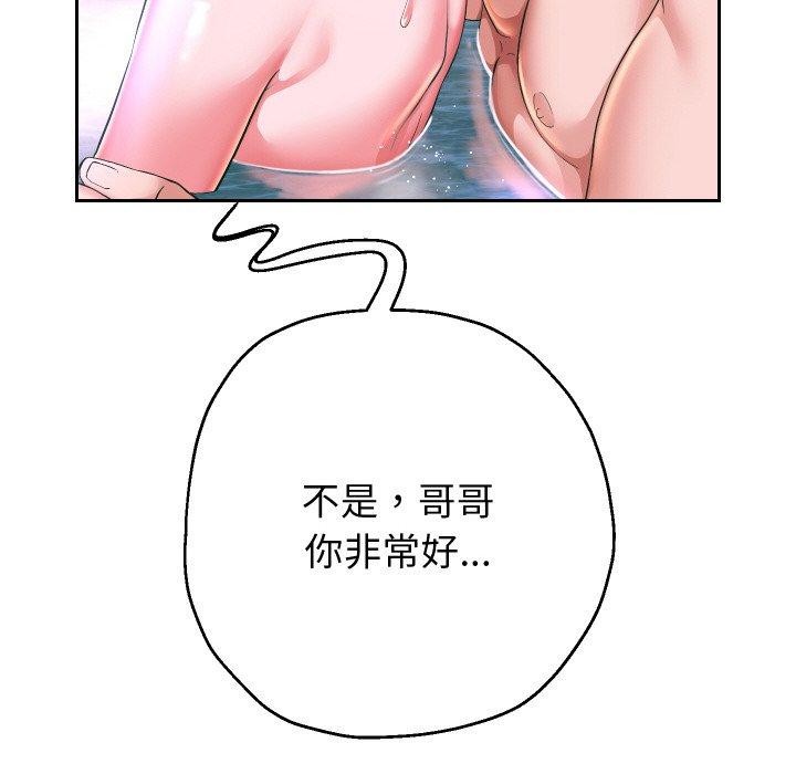 第53話