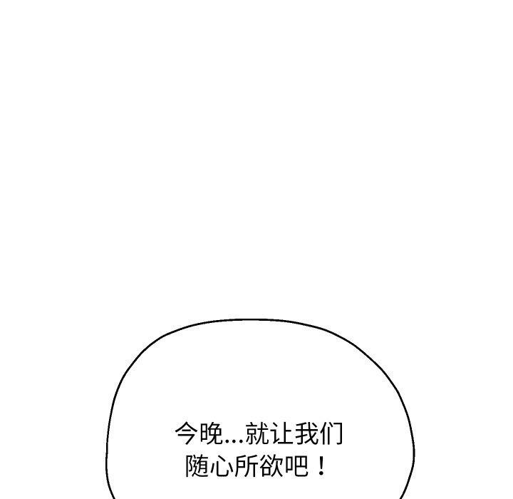 第53話