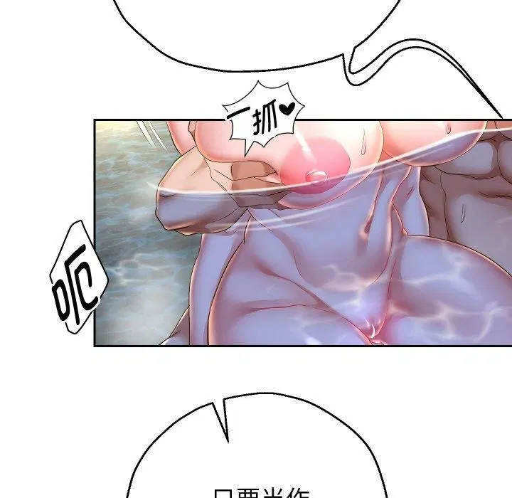 第53話