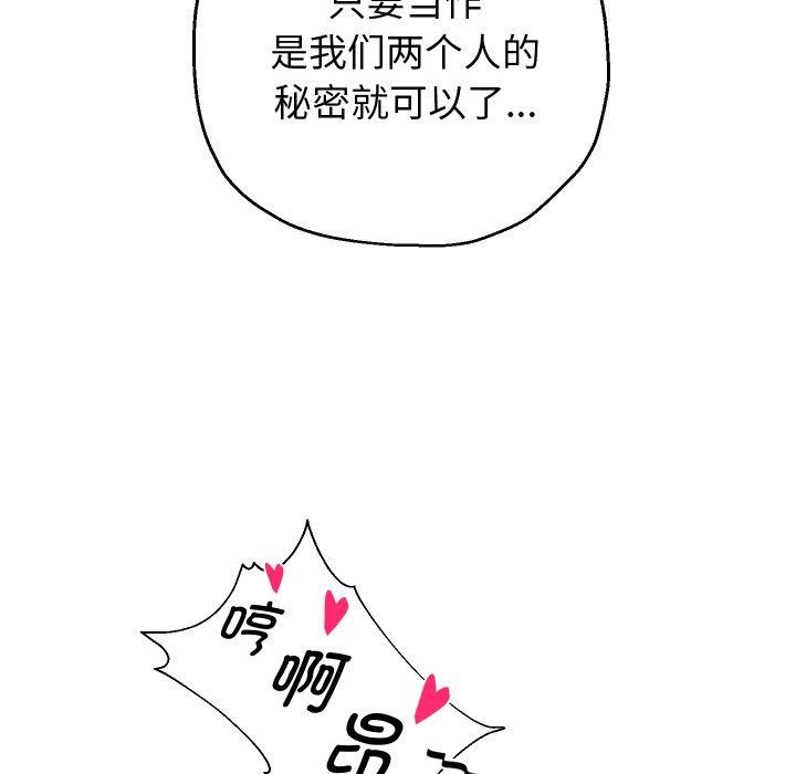 第53話