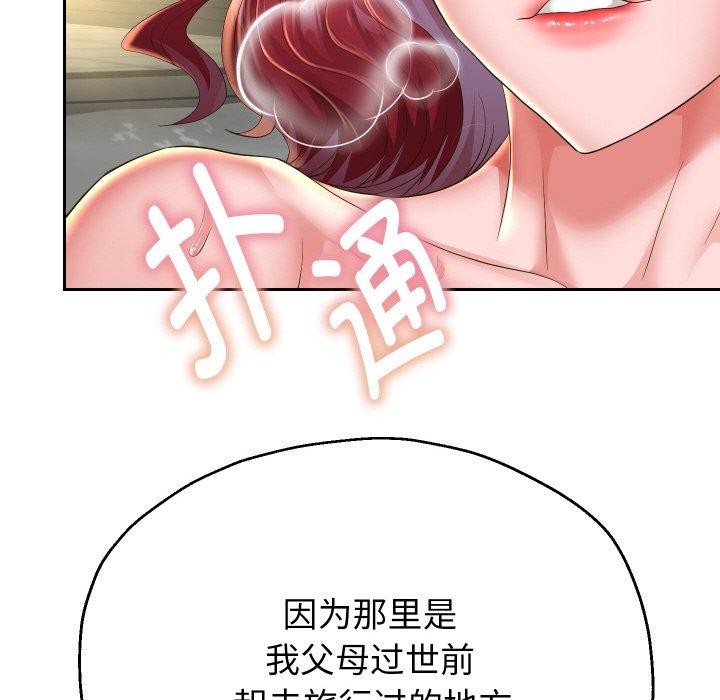 第53話