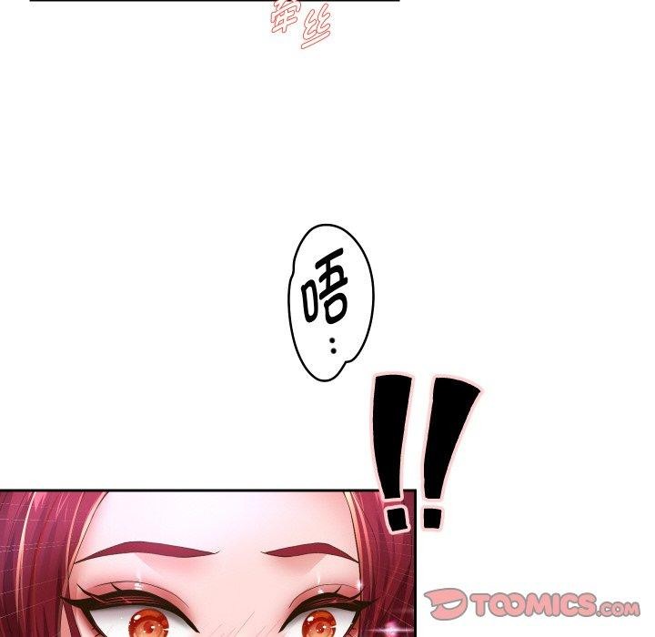 第53話