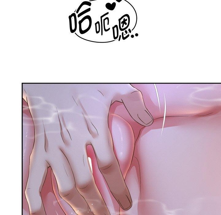第53話