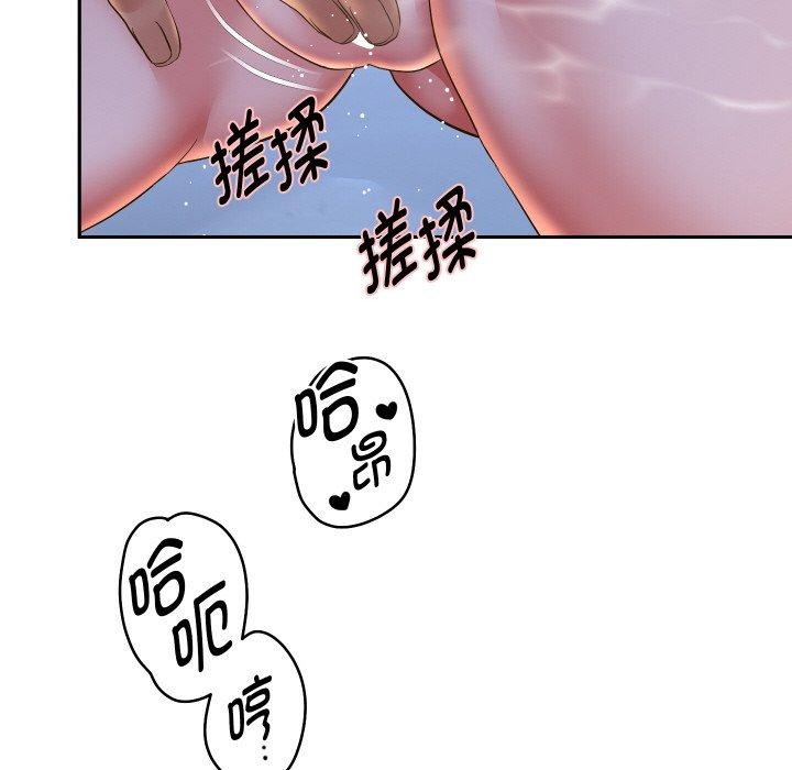 第53話