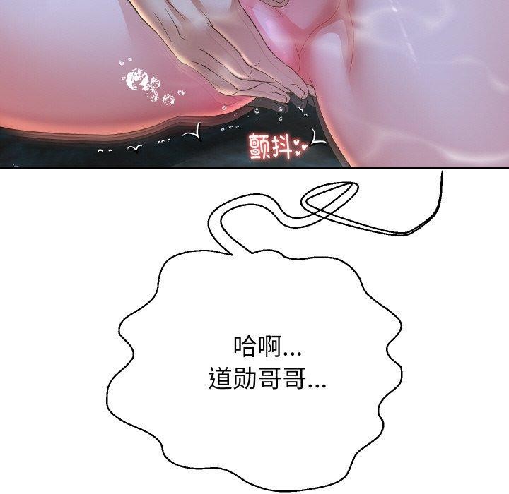第53話