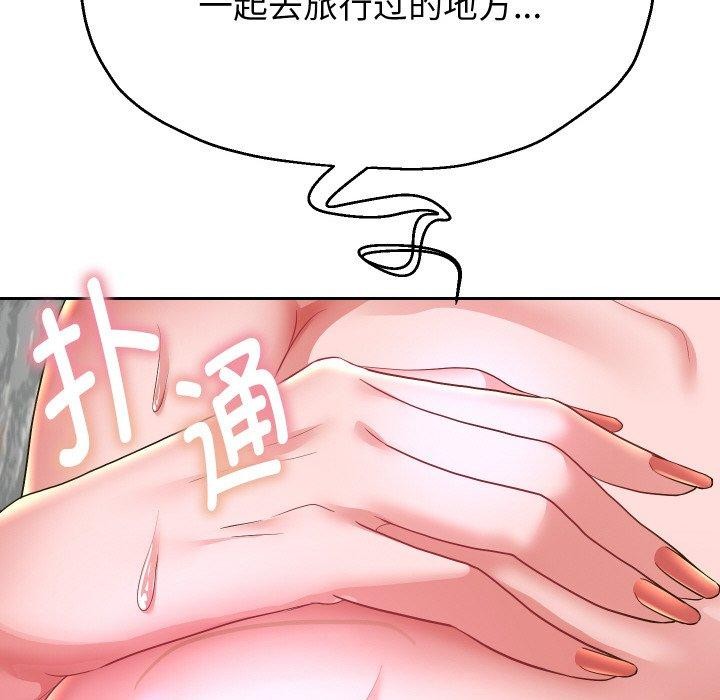 第53話