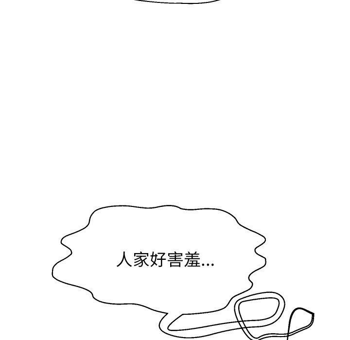 第53話