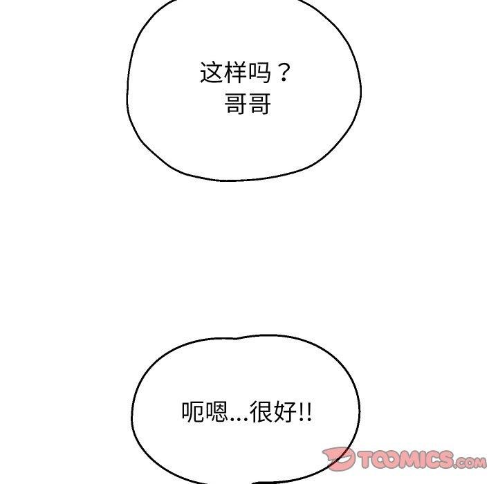 第53話