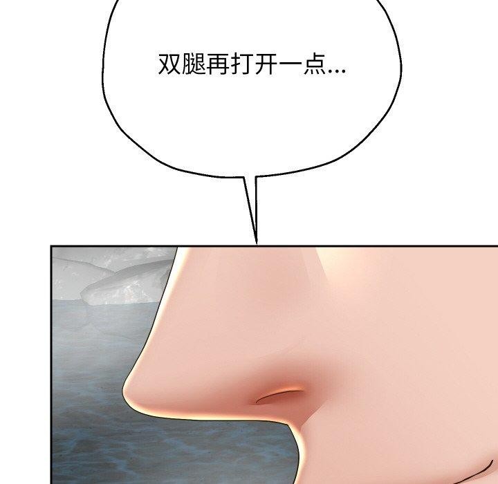 第53話