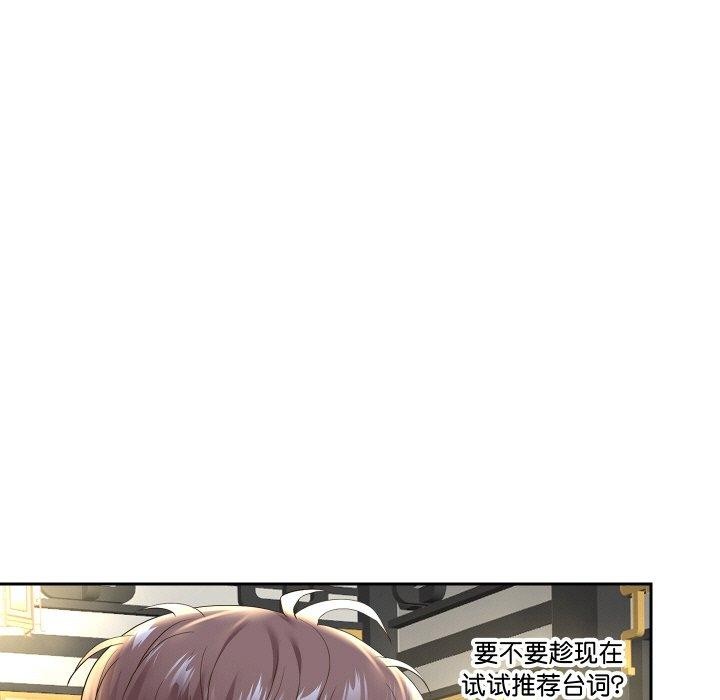 第53話
