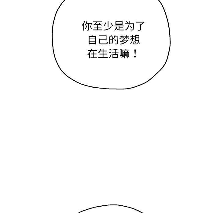 第53話