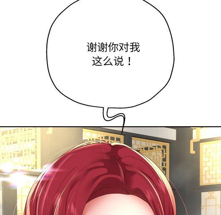 第53話