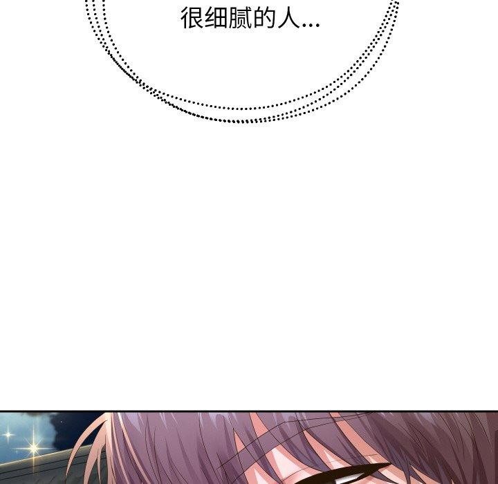 第53話