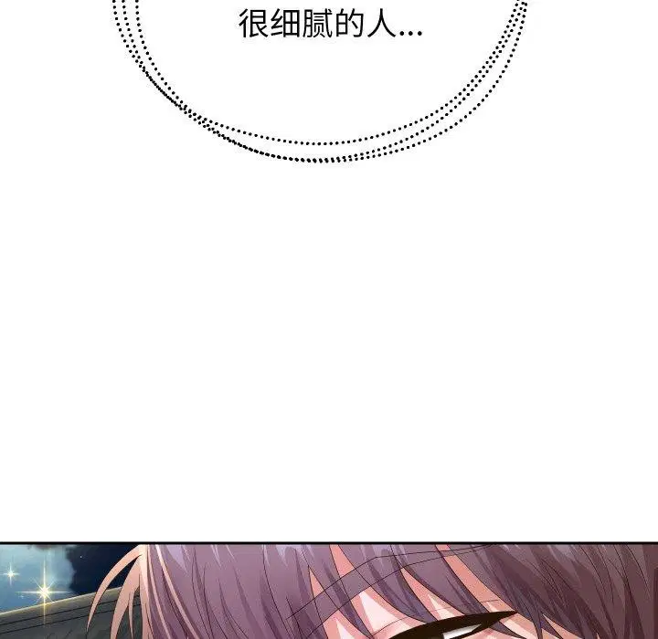 第53話