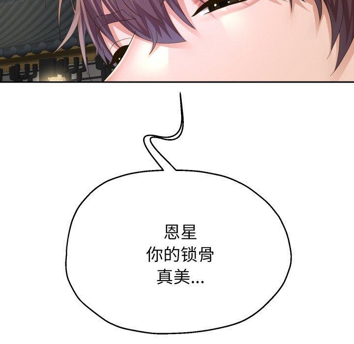 第53話