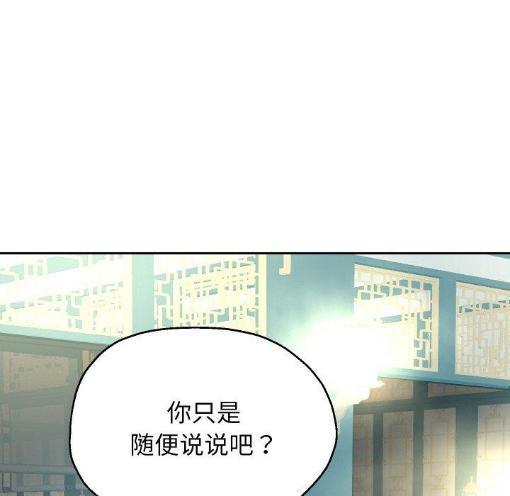 第53話