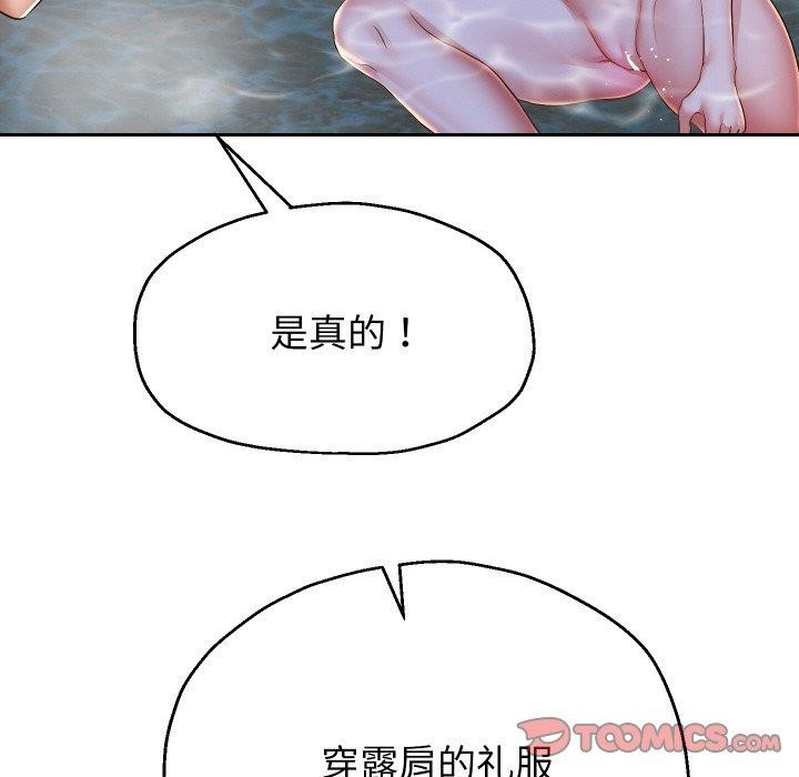 第53話
