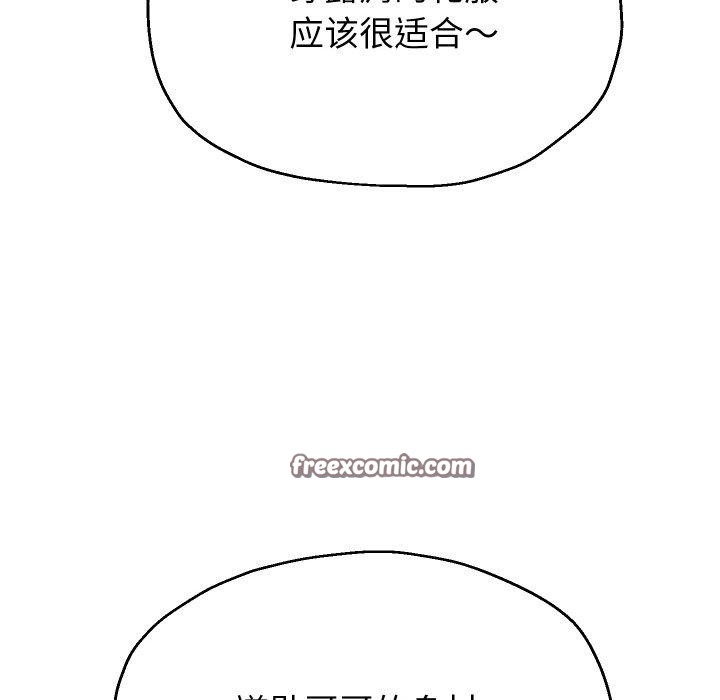 第53話