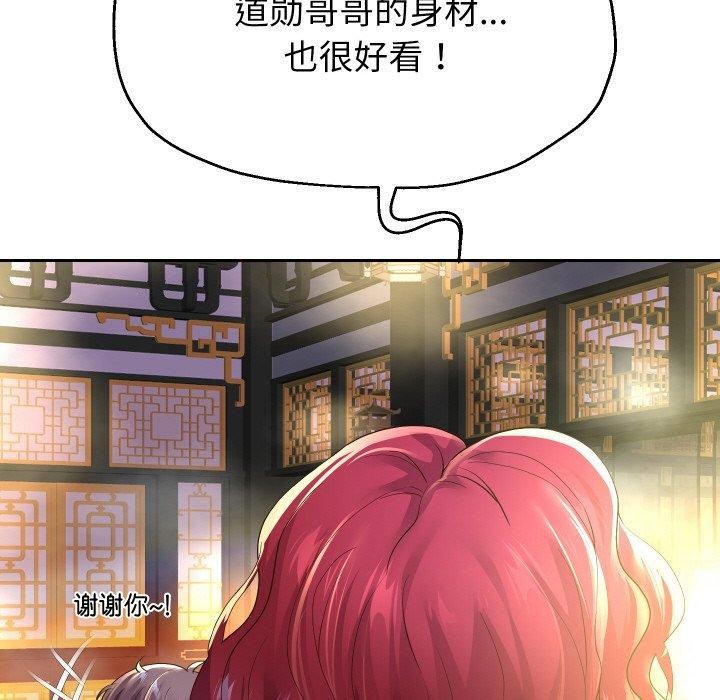 第53話