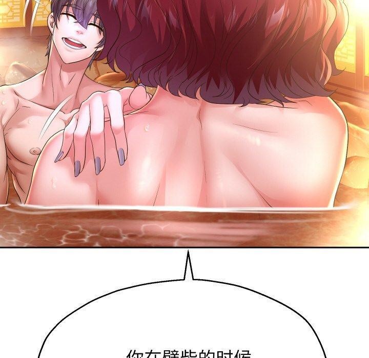第53話