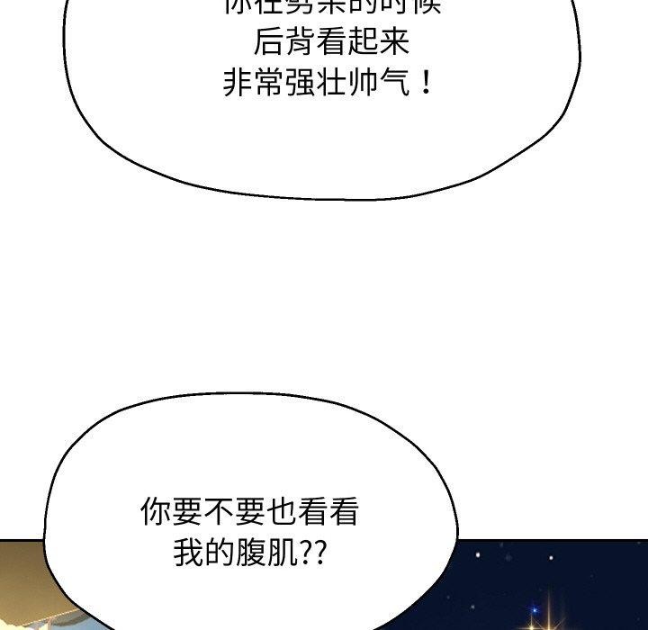 第53話