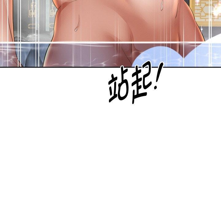 第53話