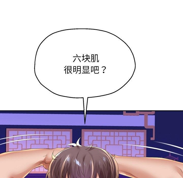 第53話