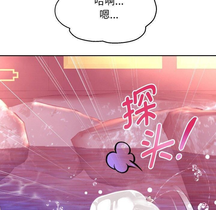 第53話