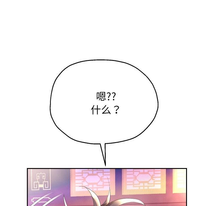 第53話