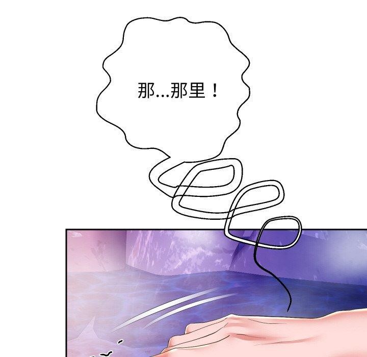 第53話