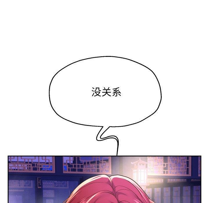 第53話