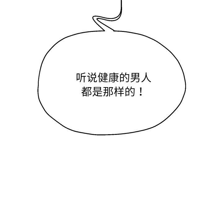 第53話