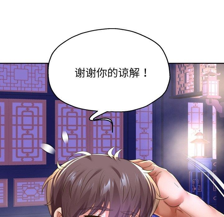 第53話