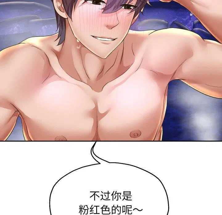 第53話