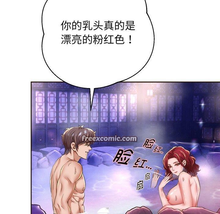 第53話