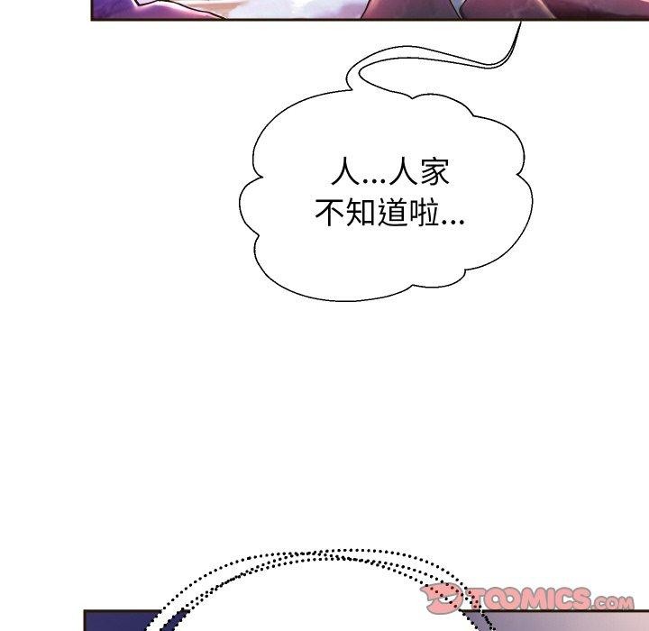 第53話