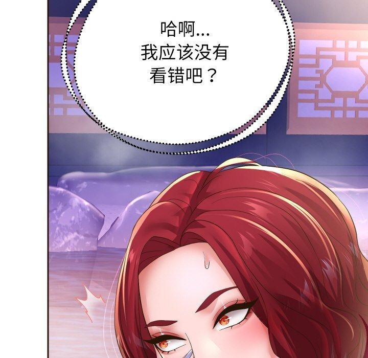 第53話