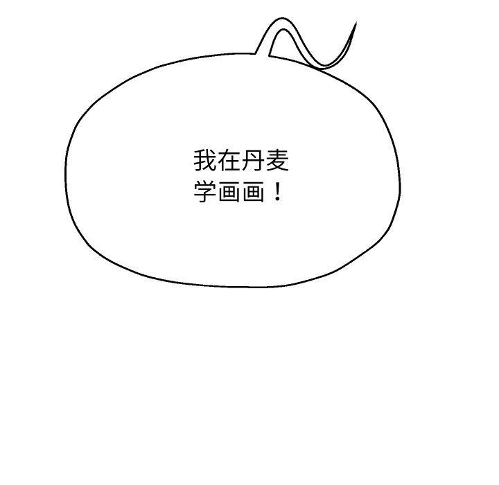 第53話