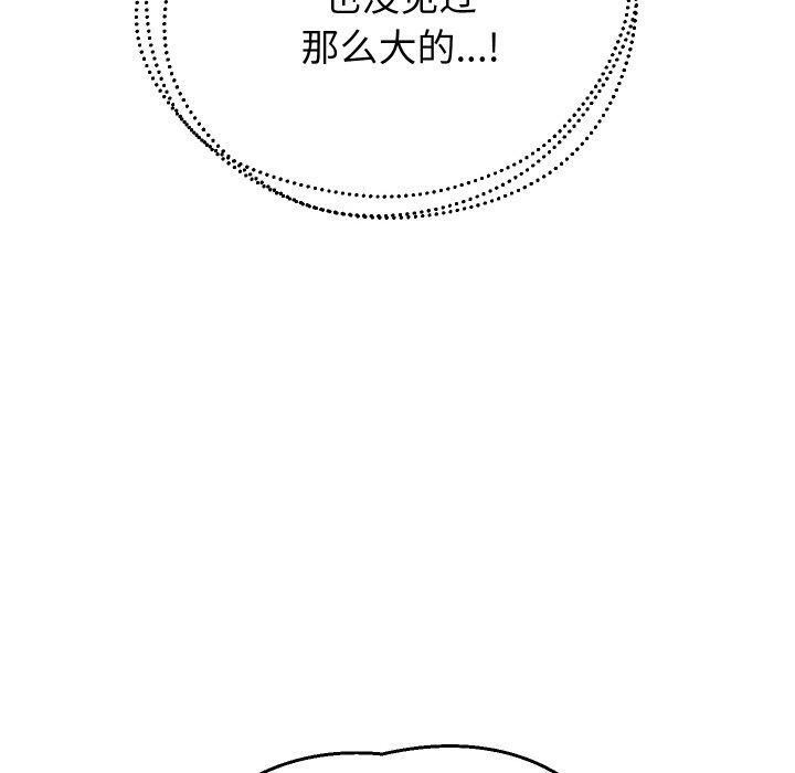 第53話