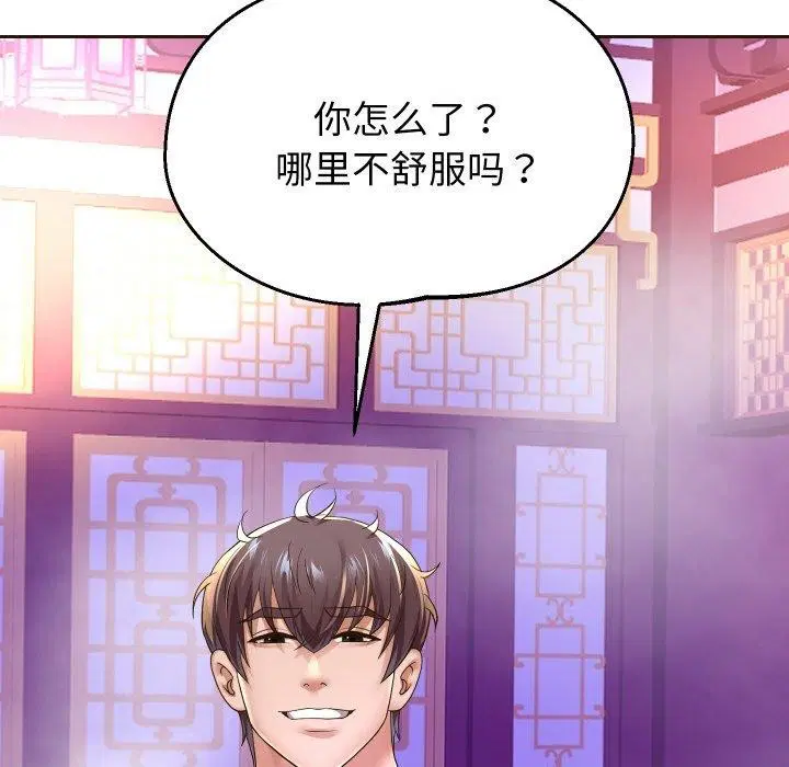 第53話