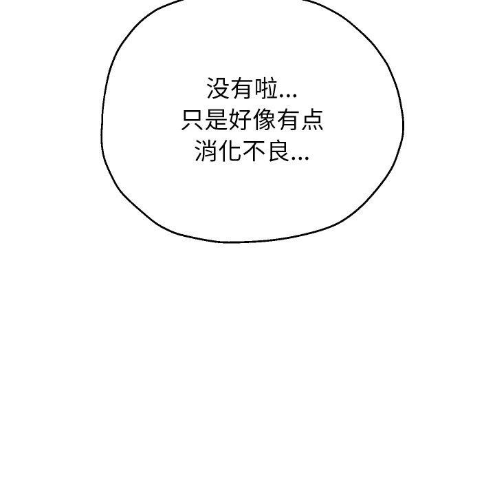 第53話