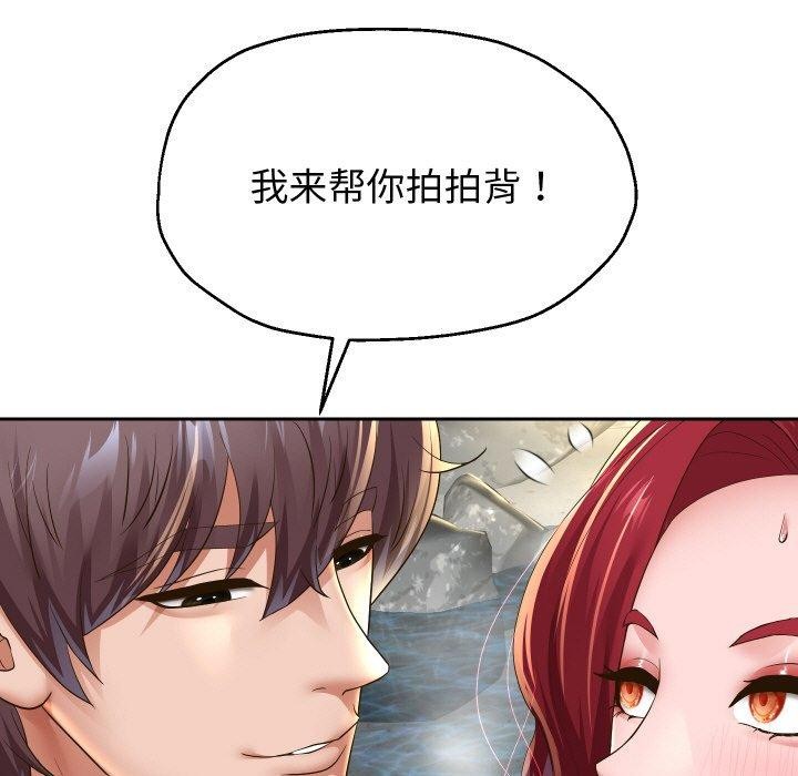 第53話
