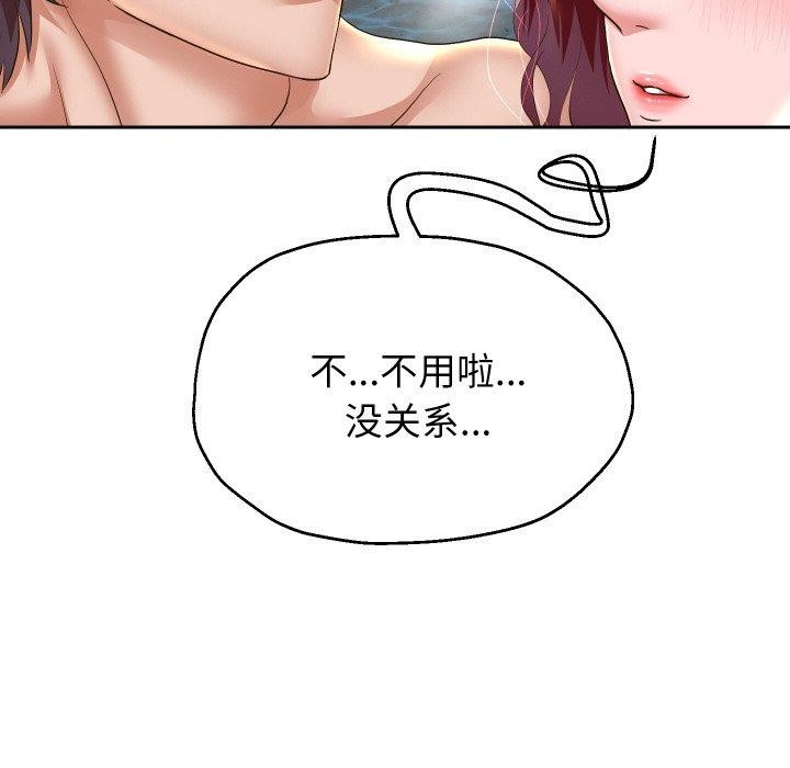 第53話