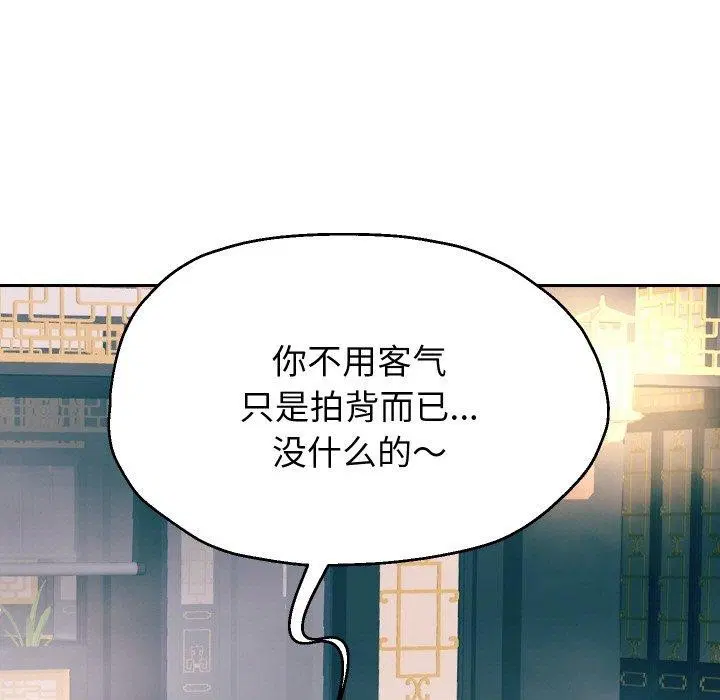 第53話