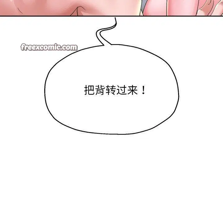 第53話